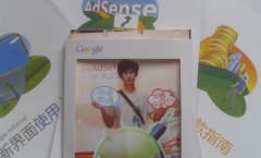 参与谷歌adsense2011合作伙伴日：移动互联网将成就怎样的未来