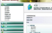 卡巴斯基更新源：卡巴升级服务器更换地址+具体方法+图解示范