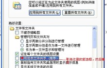 文件夹无法访问拒绝访问：您无权查看或编辑目前 （该文件夹名） 的权限设置。。。