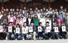 参加清明石景山北京高校光山老乡会活动