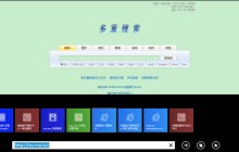 windows8.1中IE11地址栏消失找不到的原因及解决方法