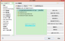 Cordova/phoneGap的Android平台添加Admob、多盟、百度移动联盟广告方法