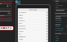 使用 Ripple Emulator 调试 cordovan/phoneGap 移动应用