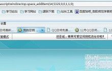 qq空间免费播放器、免费开场动画！