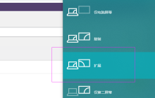 windows 10 系统误按快捷键 ctrl+alt+f8 导致多显示器黑屏的原因与解决办法