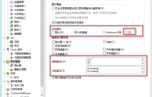 TortoiseGit status cache CPU 占用率过高问题