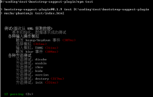 使用 mocha 和 chai 进行基于浏览器的 javascript 异步测试