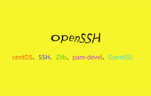 🚀 linux CentOS 下编译升级 openSSH 详细步骤参考