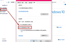 使用 FRP 实现在家远程桌面到公司内网进行远程办公
