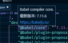 使用 npm-check-updates 快速升级前端项目 package.json 依赖版本