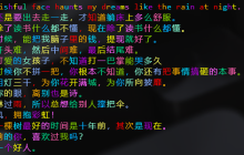 实现一个更快的终端彩色文本格式化工具库