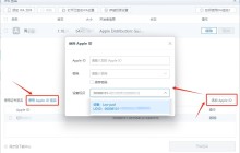 iOS 开发无证书签名IPA安装真机测试，一种支持iOS应用多开的方法