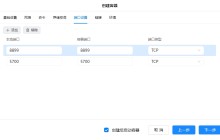 教 NAS 自己赚电费：安装青龙脚本面板，订阅流行脚本，薅羊毛停不下来