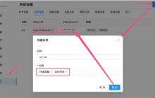 一种自动获取并同步CK至NAS青龙面板的方法