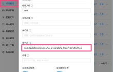 一个自定义脚本，解决青龙面板任务通知的消息轰炸问题