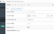 安装与配置使用 aria2 加速文件下载参考指南