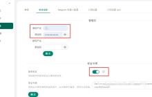 云服务器自建代理服务：基于 3x-ui 面板搭建 xray 代理服务及配置 clash 代理的方法