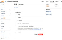 GoDaddy 域名续费太贵：转移到 Cloudflare 价格省一半！