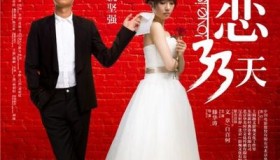 失恋33天:失恋的意义不止于第33天