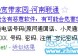 http://www.371.net宽带家园-河南联通：浏览器提示网页恶意网址 无耻的联通劫持