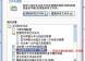 文件夹无法访问拒绝访问：您无权查看或编辑目前 （该文件夹名） 的权限设置。。。