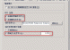 win2003 Gzip压缩：Windows2003服务器IIS启用Gzip 压缩的设置方法