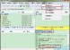 ftp用户密码修改：Serv-U客户端ftp账号账户密码修改及远程管理Serv-U服务端ftp的方法