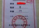 人大代表选举：又扯选举权