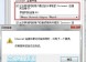 Internet连接共享访问被启用时，出现了一个错误。依赖服务或组无法启动