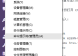 win10 激活：windows 10 激活神 key 与方案参考