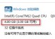 总的物理内存与已安装的物理内存 不同版本windows7中的内存分配