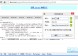 定义网站的浏览器搜索方式：OpenSearch 协议格式应用与 Google Chrome 超级搜索简介