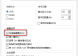 Node.js 关闭 window 命令提示符 Console 控制台的快速编辑模式