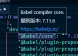使用 npm-check-updates 快速升级前端项目 package.json 依赖版本