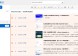 使用 RSS 订阅：个人高效阅读知识补充指南