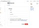 GoDaddy 域名续费太贵：转移到 Cloudflare 价格省一半！
