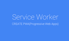 网站渐进式增强体验(PWA)改造：Service Worker 应用详解