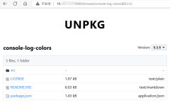 搭建支持内网私有 npm 仓库的 unpkg CDN 站点