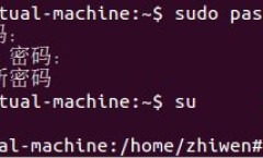 ubuntu终端su认证失败：允许su到root的方法